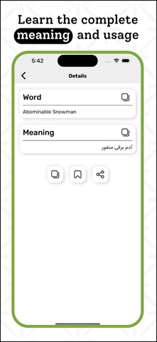 Persian | Persian Dictionary screenshot