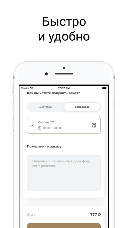 Пекарня Шиловка