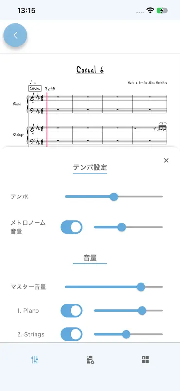 スコアメーカーPocket screenshot 4 of 8