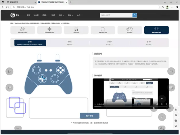 VoidLink screenshot 5
