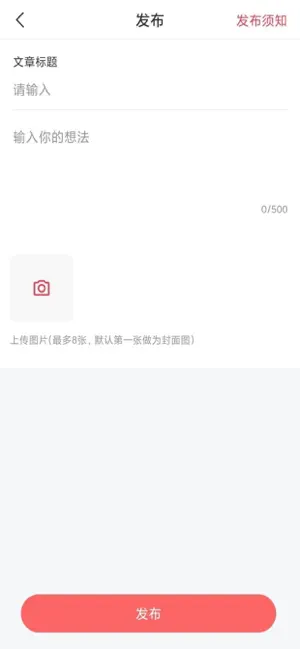 相遇诺优 screenshot 1