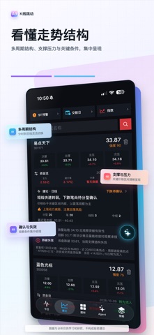应用截图 2