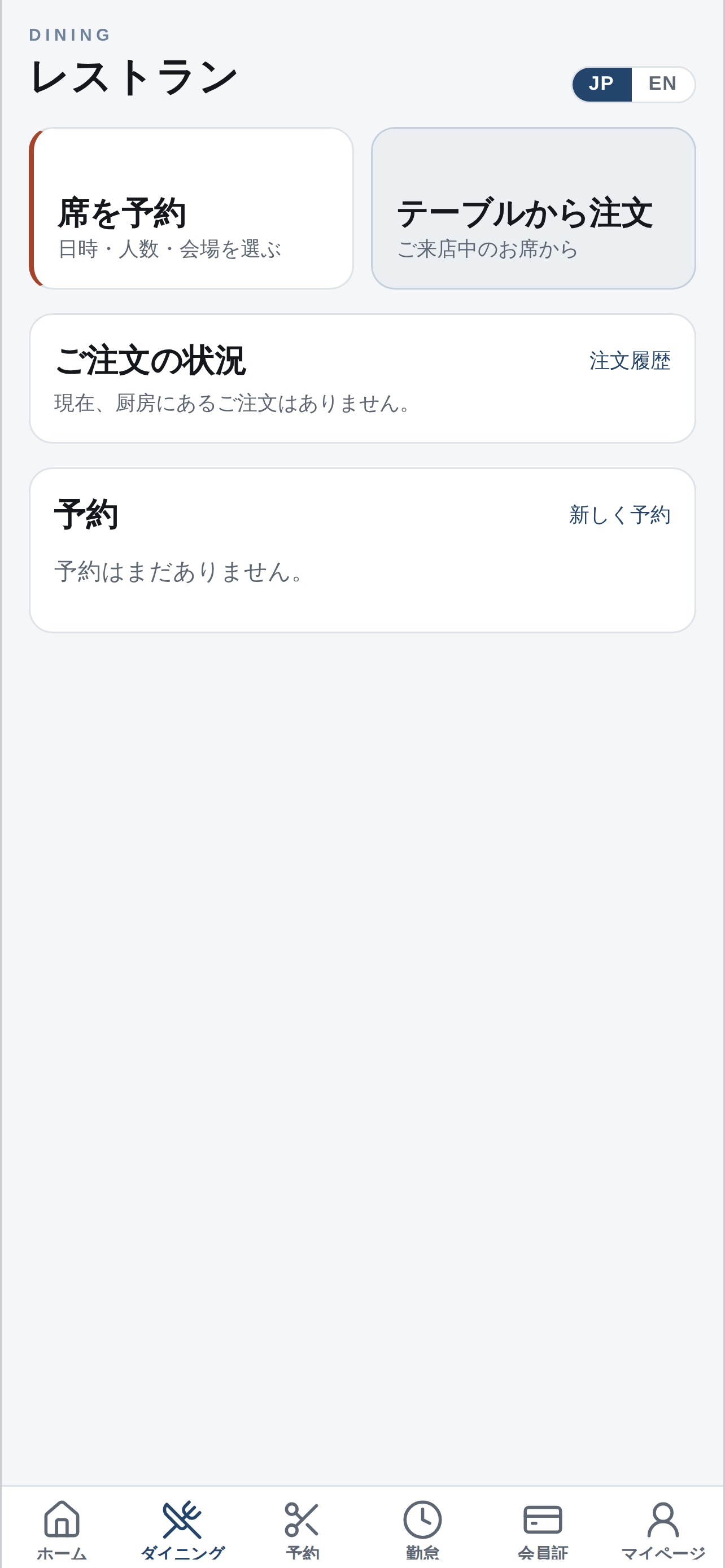 Screenshot 5 of CLT Members