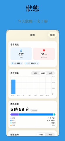 FitnessDiary – 健身日記 iPhone screenshot
