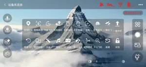 XLkj-FLy screenshot 3
