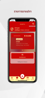 NTGold screenshot 3