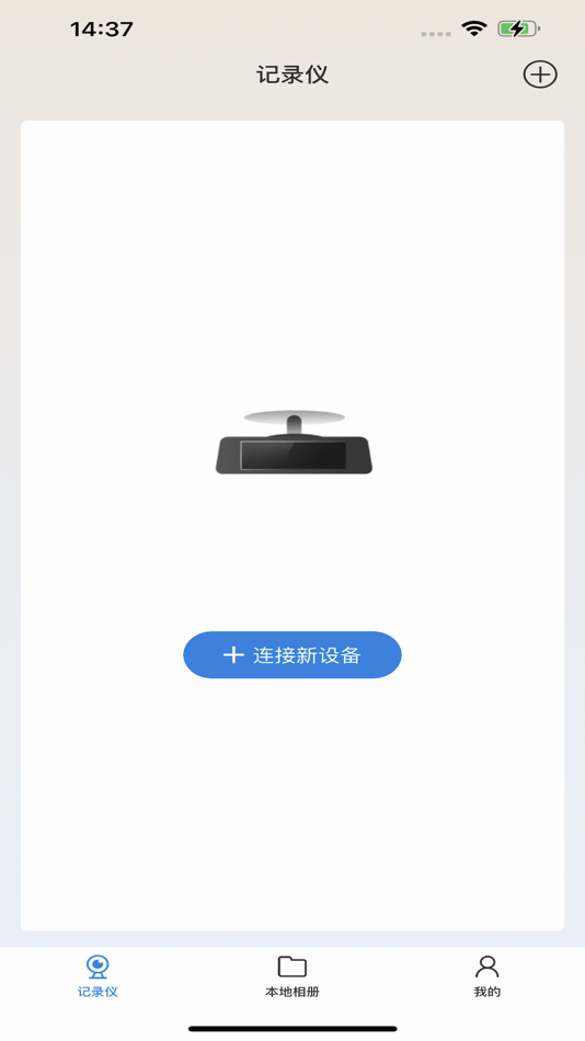 #1. AMGEKE (iOS) 由: Shenzhen Ouruisi International Trade Co.,Ltd
