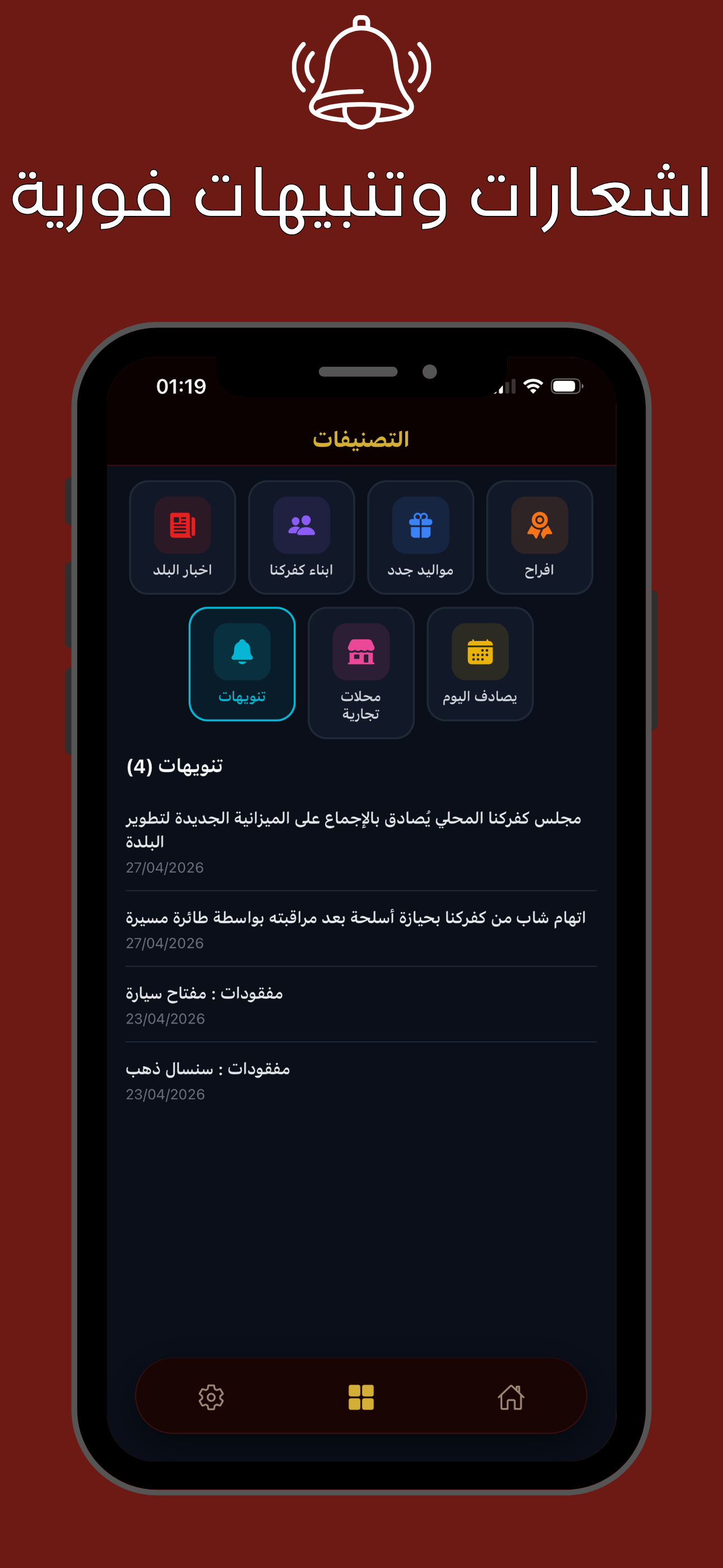 ايام كناوية screenshot 3