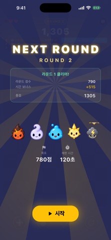 Block Match screenshot 6