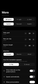 Pharos: flashchards memo screenshot