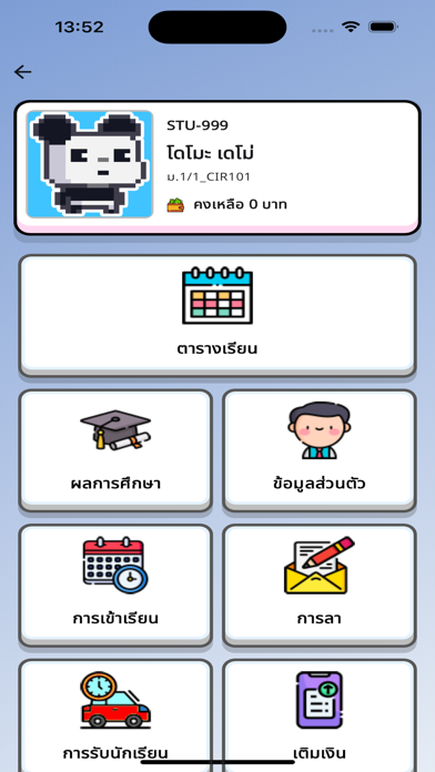Bearlab-Family Screenshot