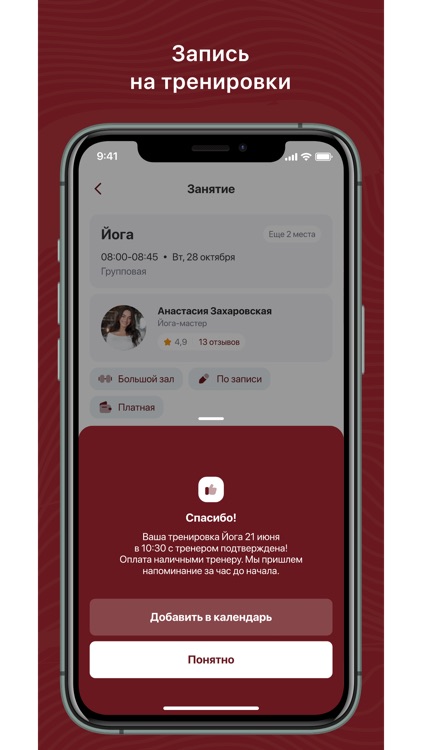 DUSHA women dance studio