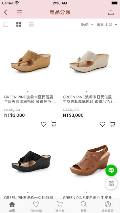 GREEN PINE女鞋 陪你做舒服的自己 screenshot-4