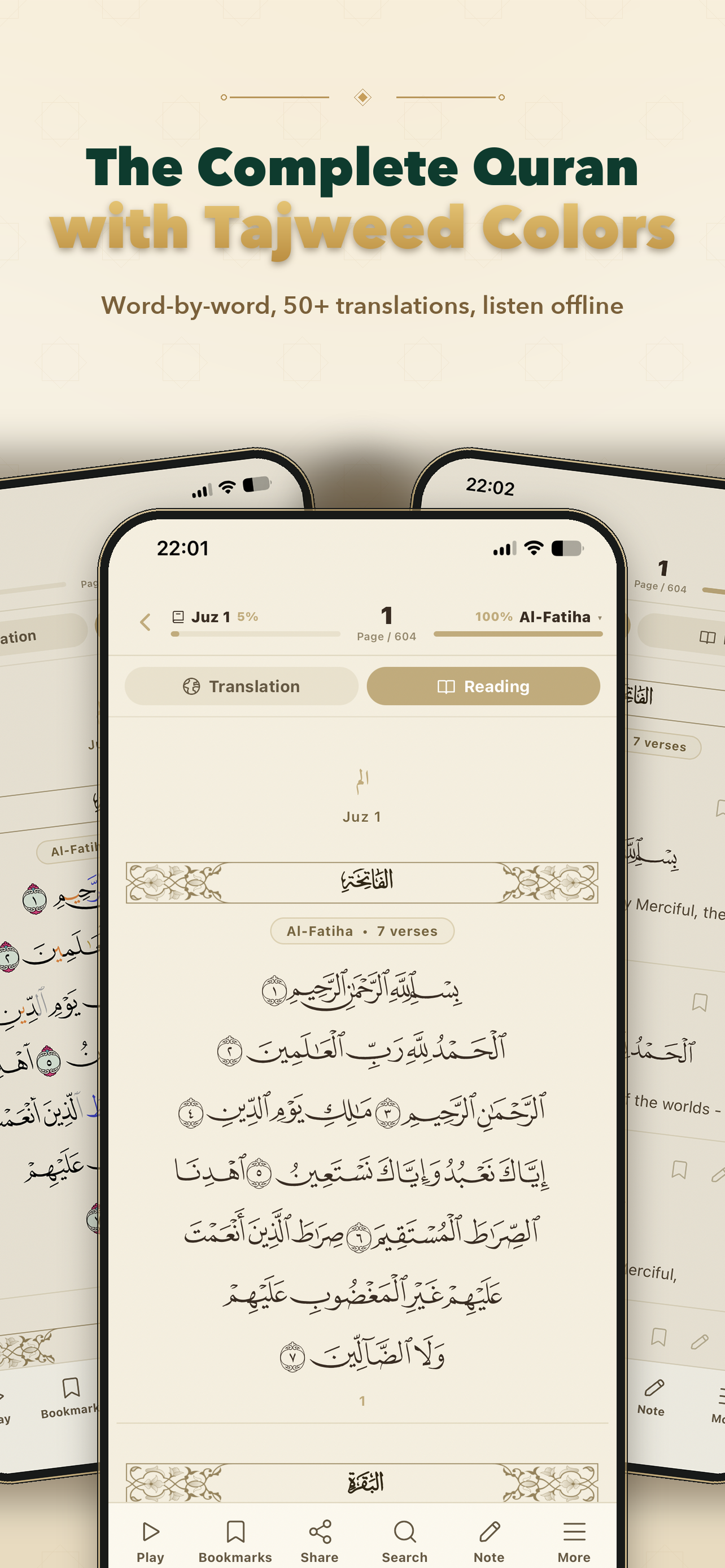Muslim Now: Prayer Times,Quran screenshot 3