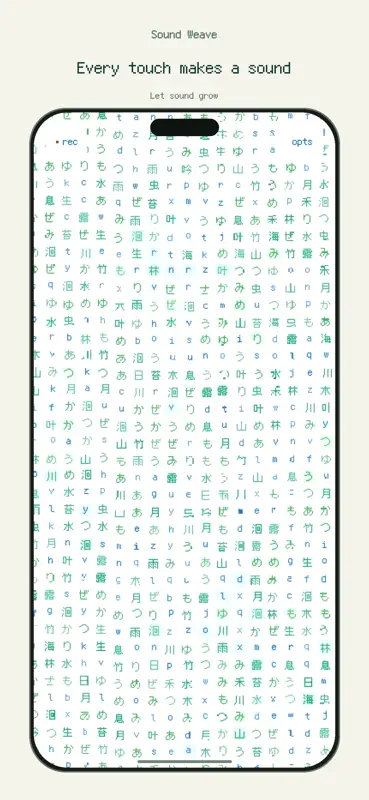Sound Weave: Botanica screenshot 1 of 6
