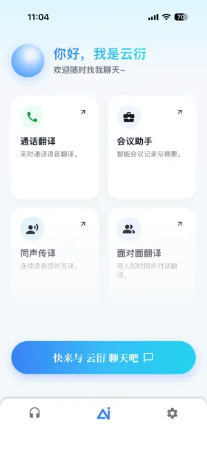 DeapSound screenshot 2