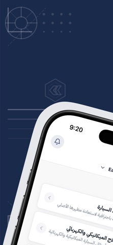 Oshen | اُوشِن screenshot