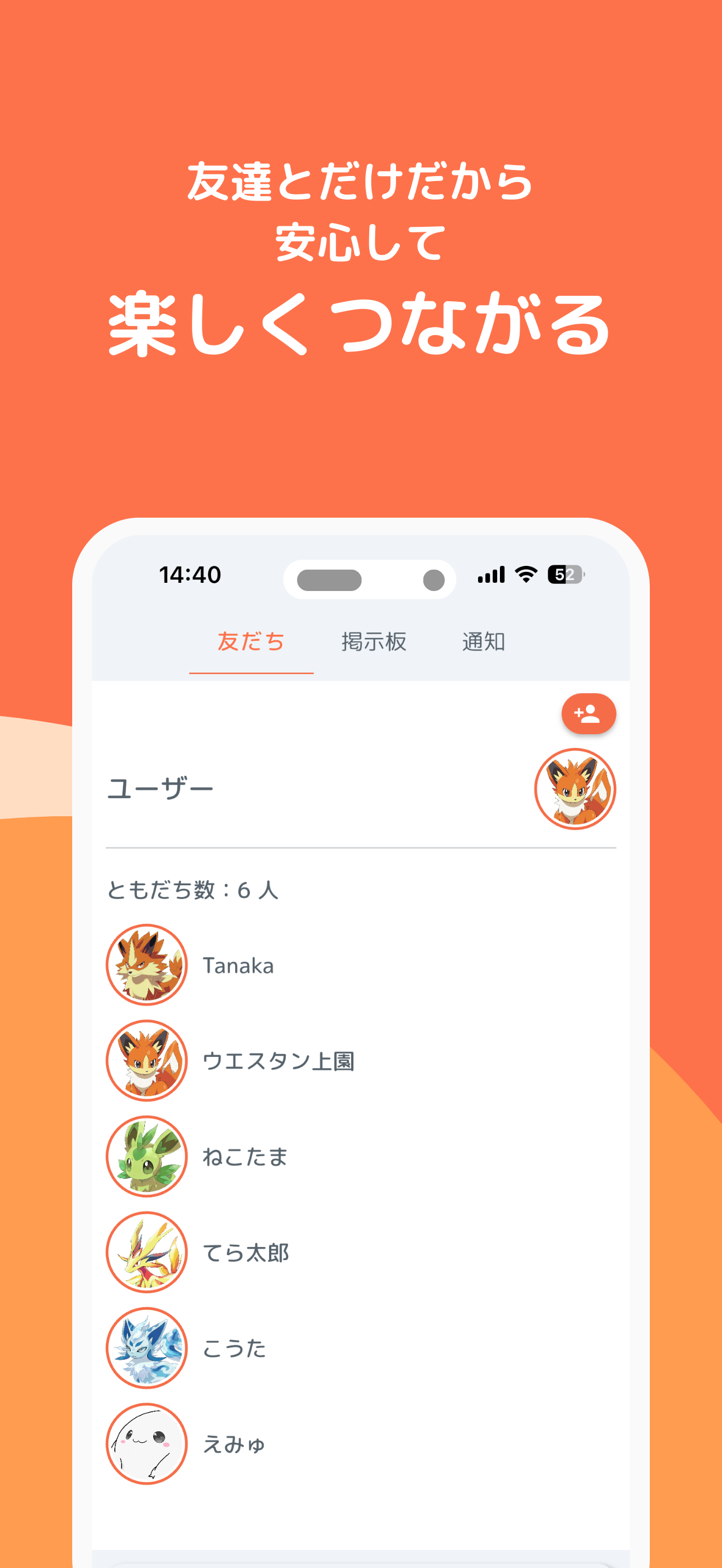 テラコル