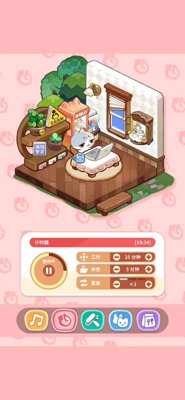 崩溃社畜：放置养宠物语 screenshot 5 of 8