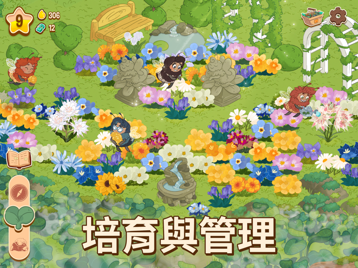 Honey Grove - 蜜林