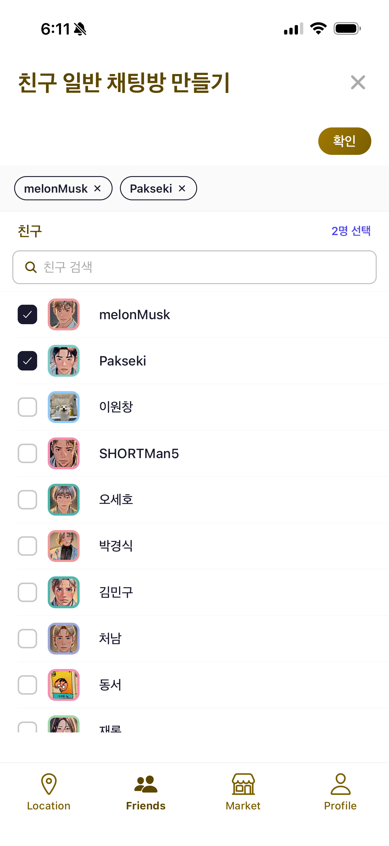 CodeChat screenshot 6
