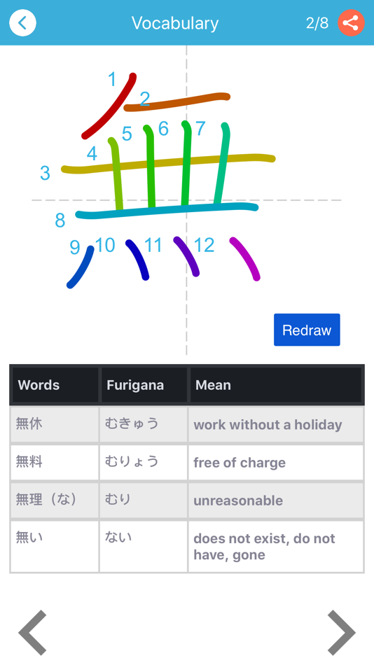 #3. Kanji JLPT N3 - Play & Learn (iOS) 由: Tien Ngo