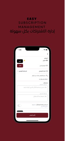 Aura Meals | أورا ميلز iPhone screenshot
