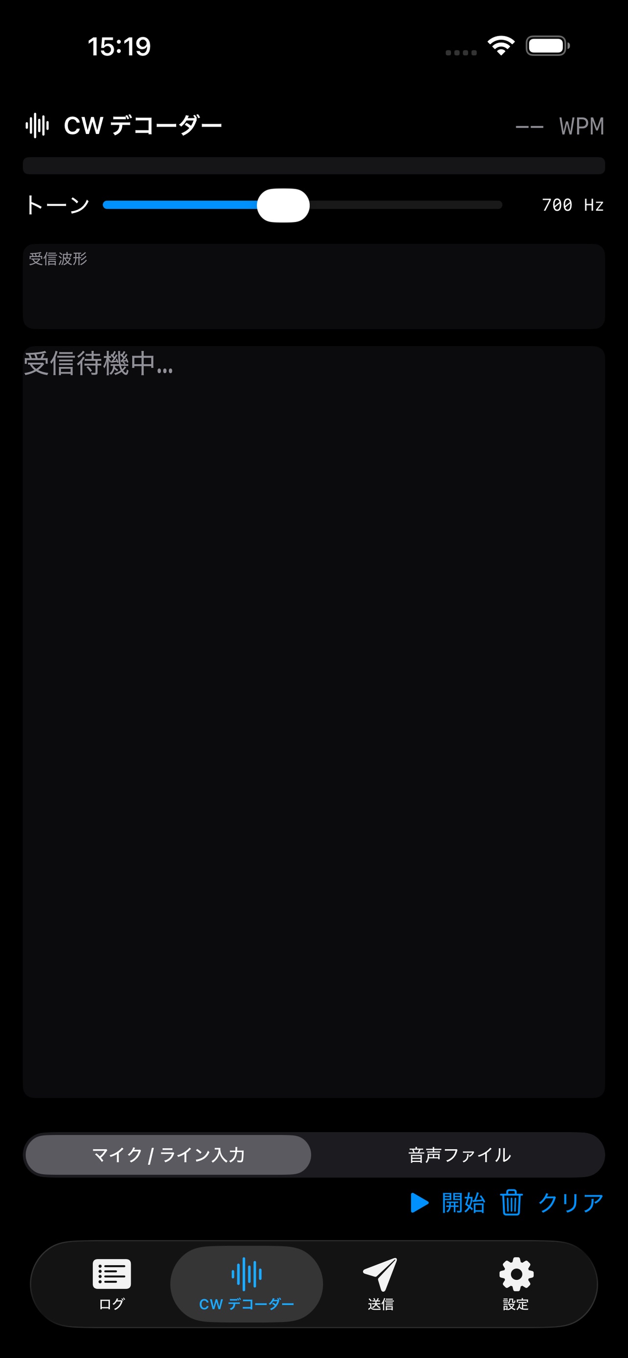 Screenshot 1 of DitLog