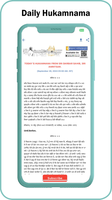 Bani Nirankar Screenshot