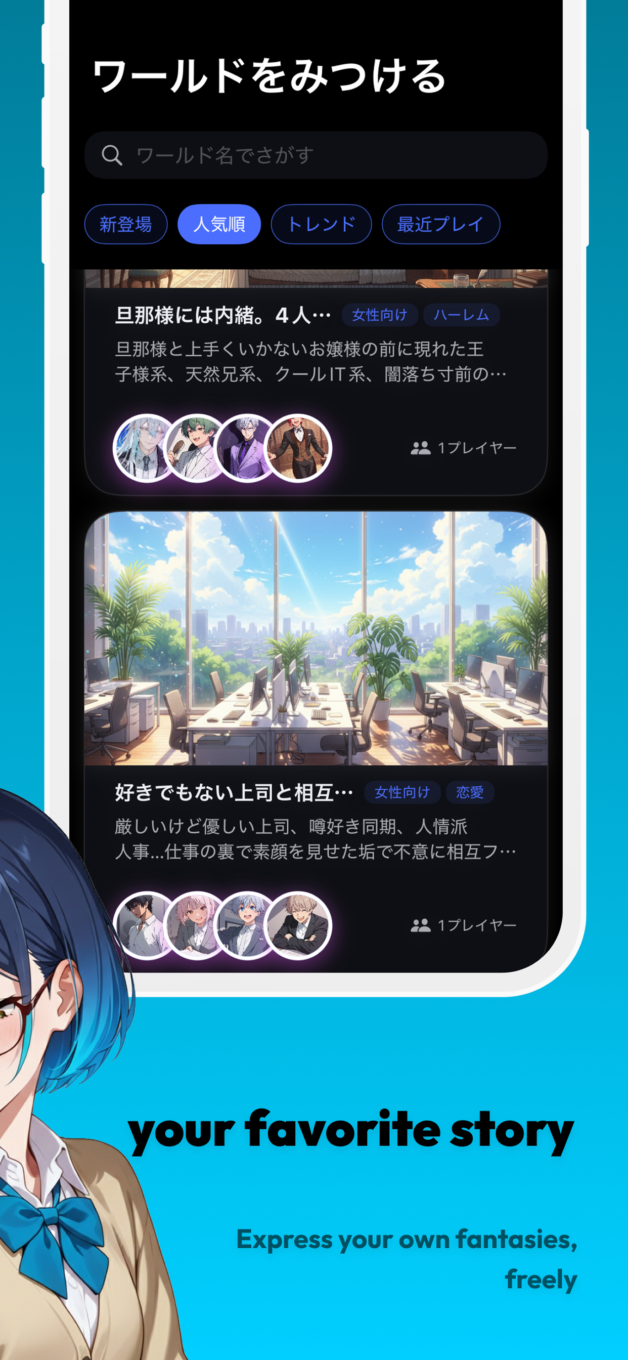 Aily - AI SNS, Never Alone
