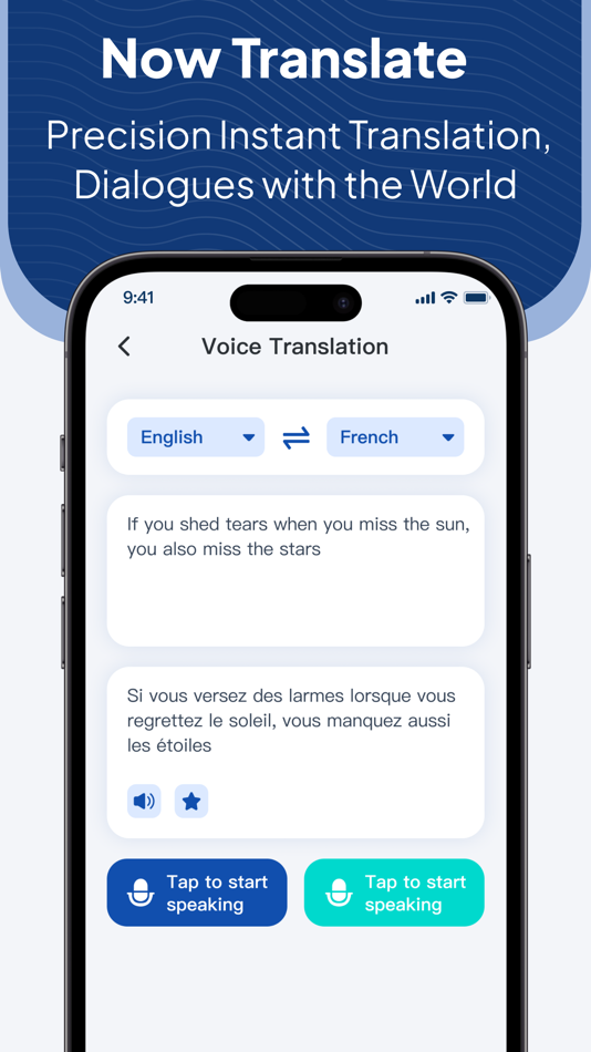 #2. Now Translator - Voice & Text (iOS) 由: Record For Health Limited