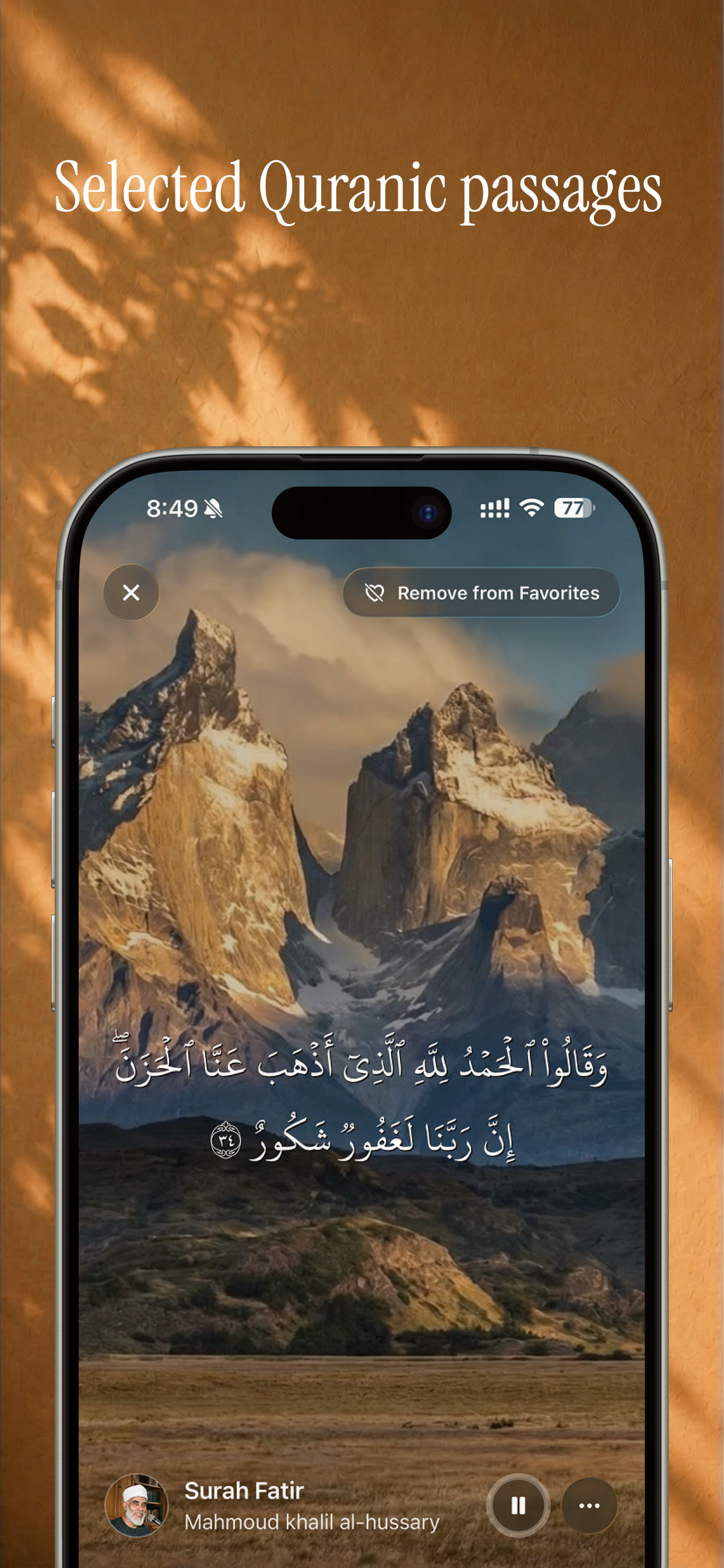 Quran Audio by Quran.com
