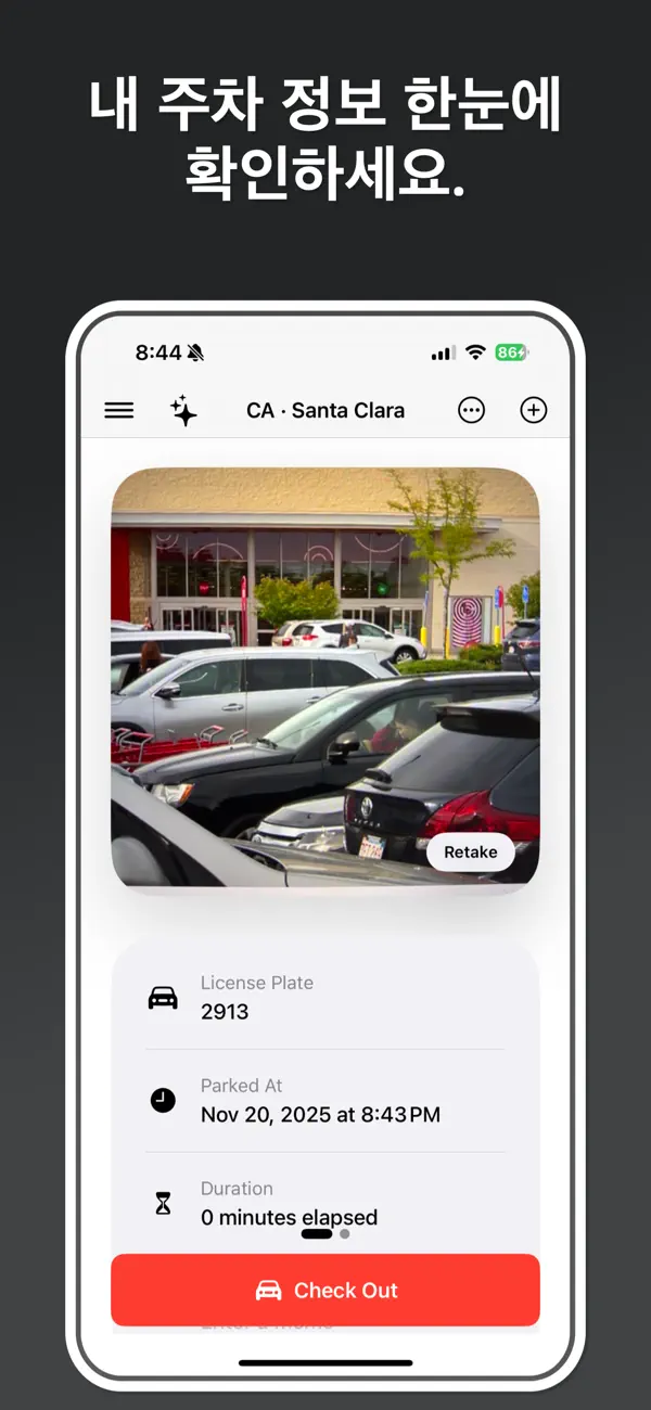 Where to Park - Parking Location, Parking Records, Vehicle Location Memo screenshot 4
