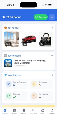TAZA Bonus screenshot