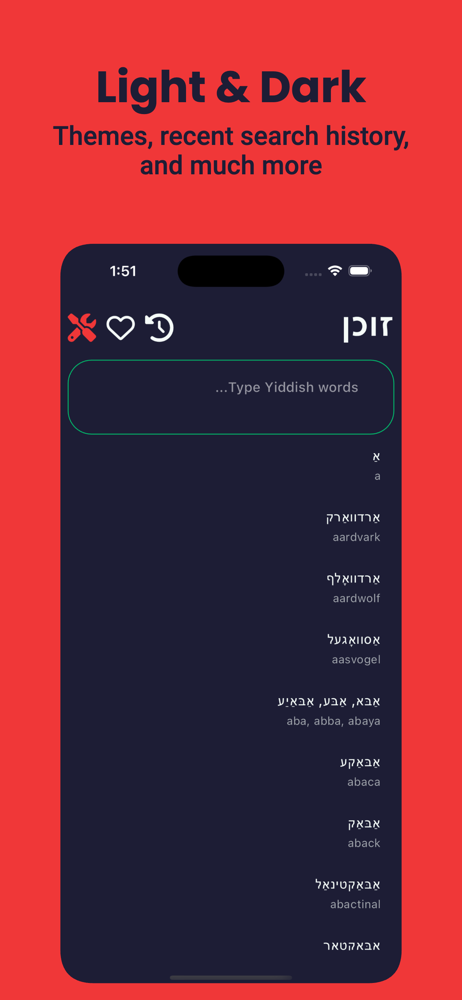 Yiddish Dictionary - Dict Box screenshot 4