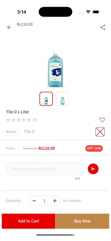 Dipti Consumer Products screenshot