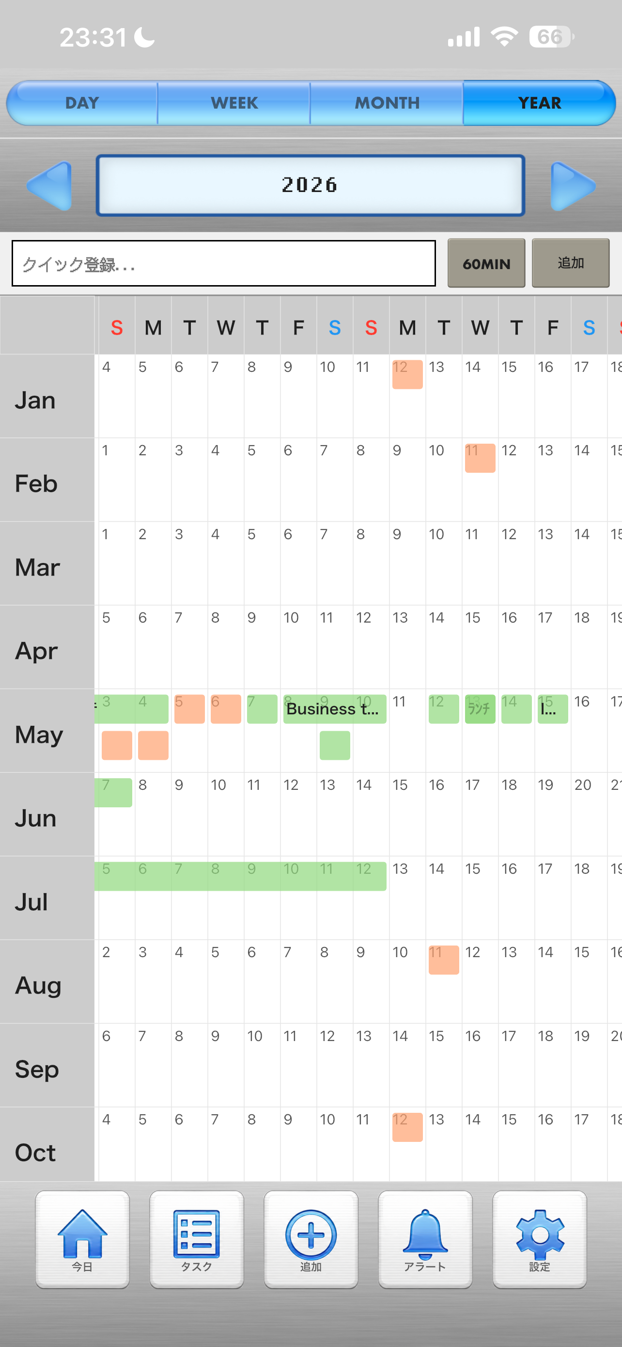 Rokkaku Calendar screenshot 4