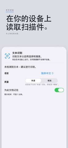 Niraqua DjVu screenshot