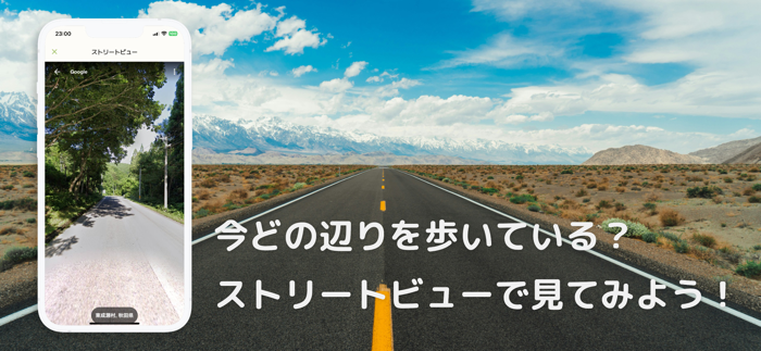 Walking Around Japan