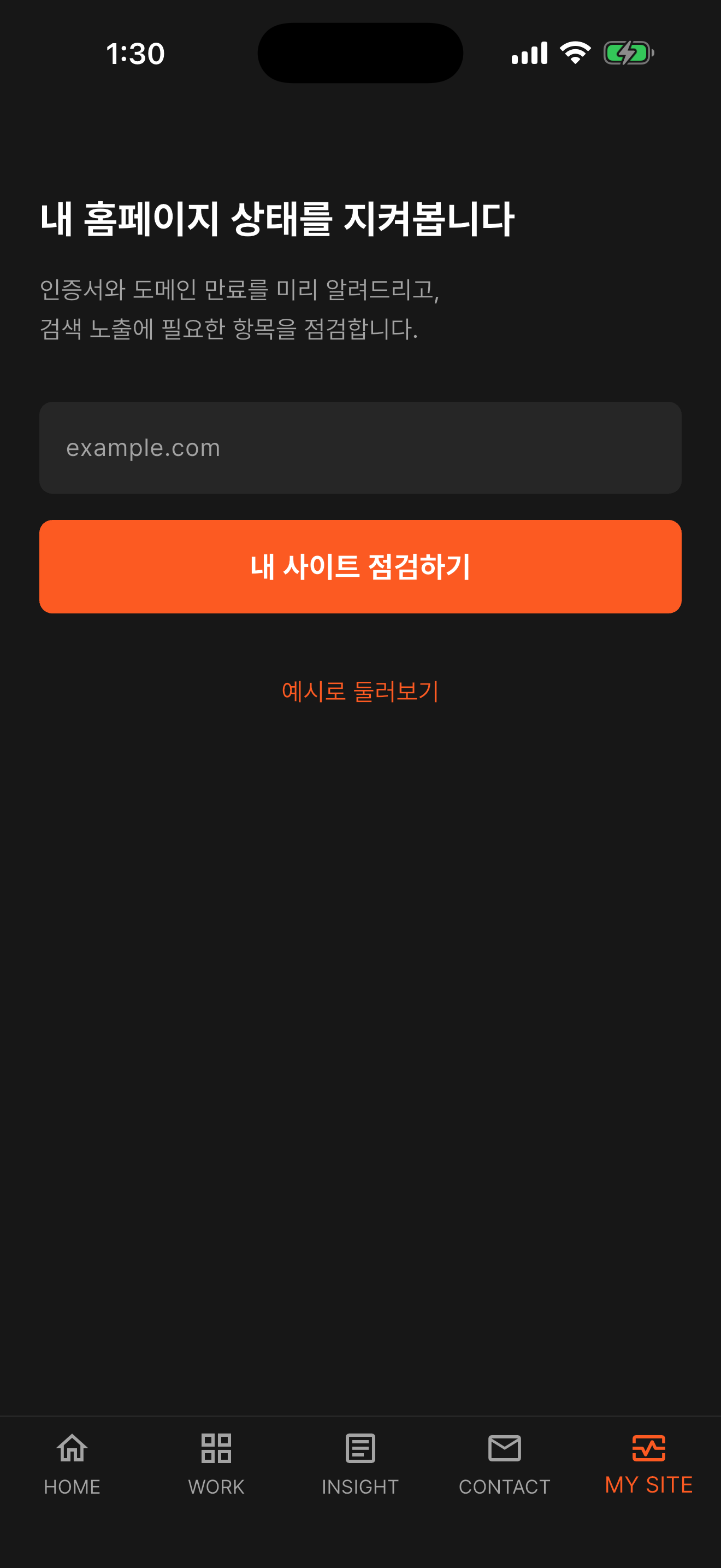 WACUS screenshot 7