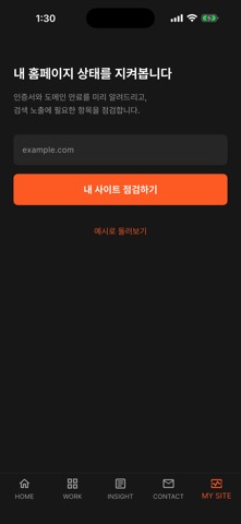 WACUS screenshot