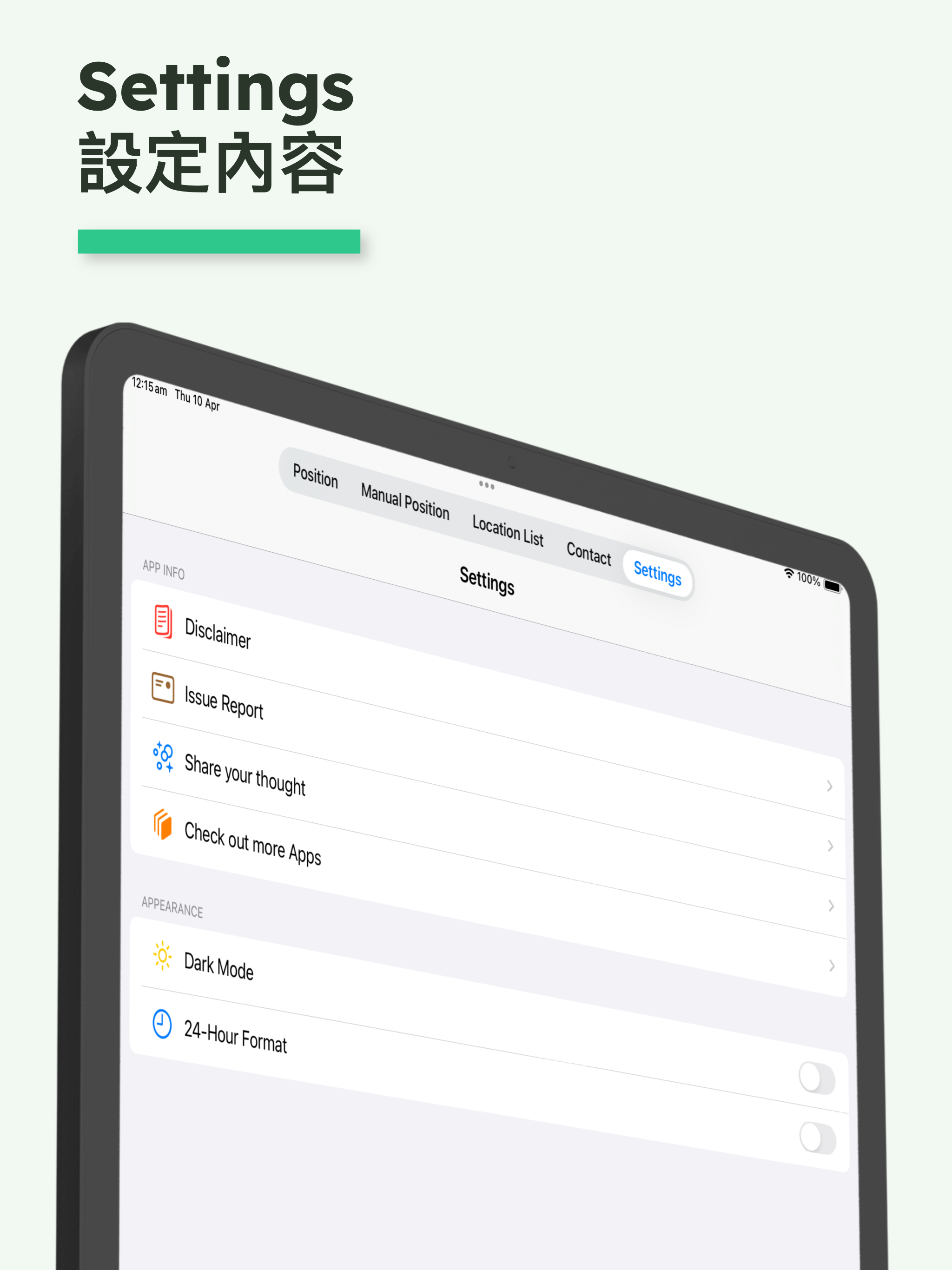 Taiwan Coordinate Converter screenshot 12