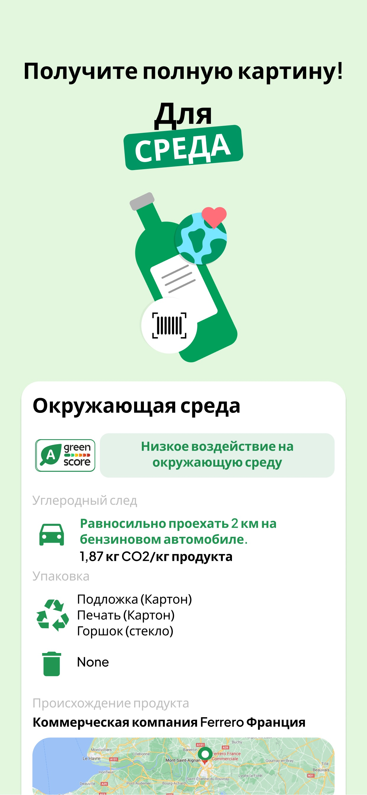 Chore Master
