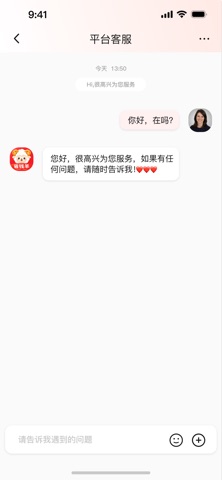 省钱羊 screenshot