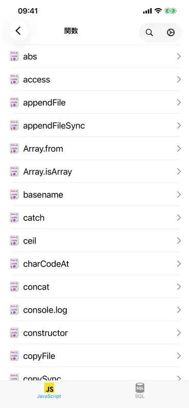 JavaScript Recipes Pro screenshot 7 of 9