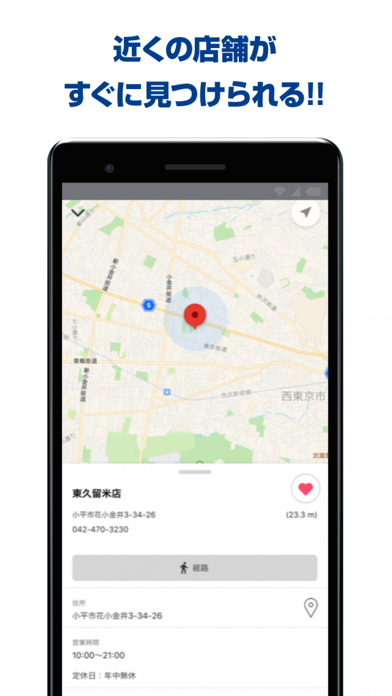 釣具のキャスティング-公式アプリ：釣果・釣り動画・お得情報 iPhone screenshot 6 - Shopping app