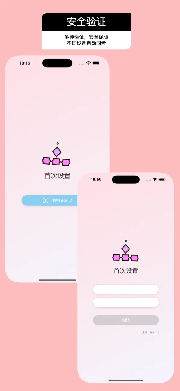 Screenshot #1 pour PinK账