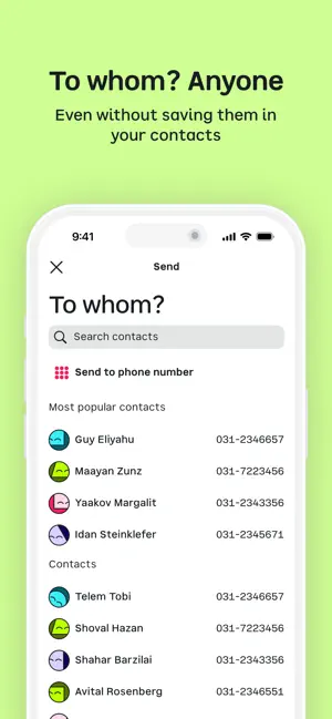 bit ביט screenshot 5