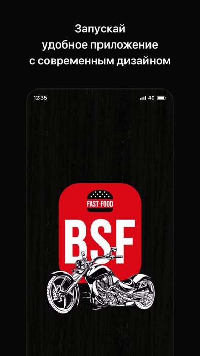Biker street food Screenshot