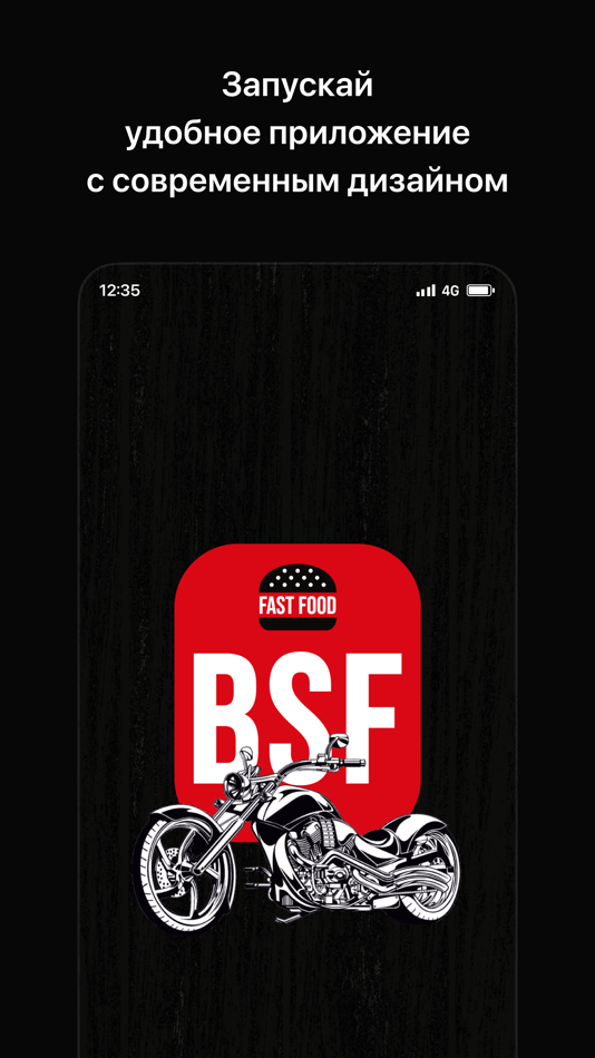 Biker street food - 8.7.3 - (iOS)
